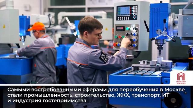 Дайджест Комплекса социального развития Москвы  с 19 по 21 мая 2026 года