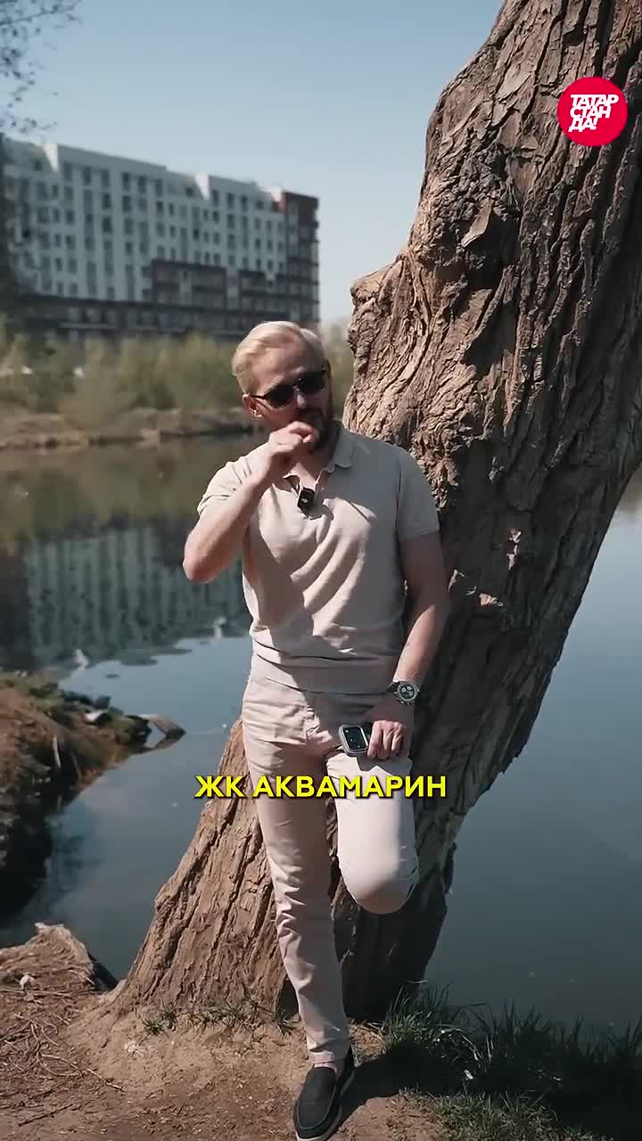 ЖК «Аквамарин» в Казани: Рай на берегу Кабана или кошмар для жильцов за миллионы?
