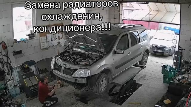 ремонт автомобиля