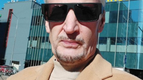 Современное Общество
