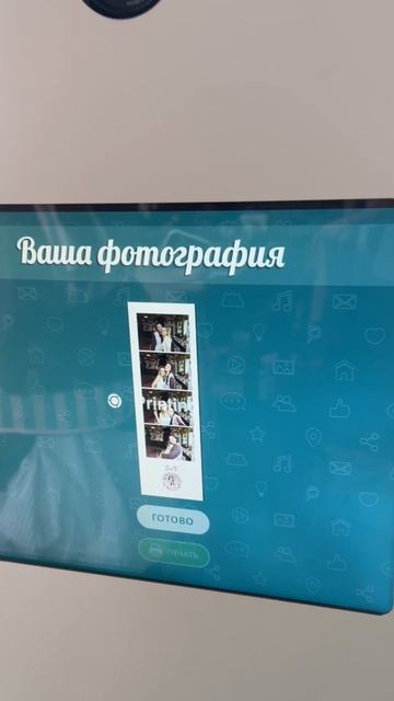 ФОТОБУДКА МИНИ