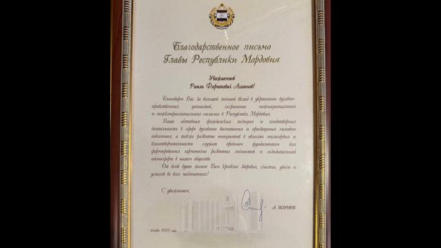 За муфтия Духовного управления мусульман региона Асаинова крепко взялись.