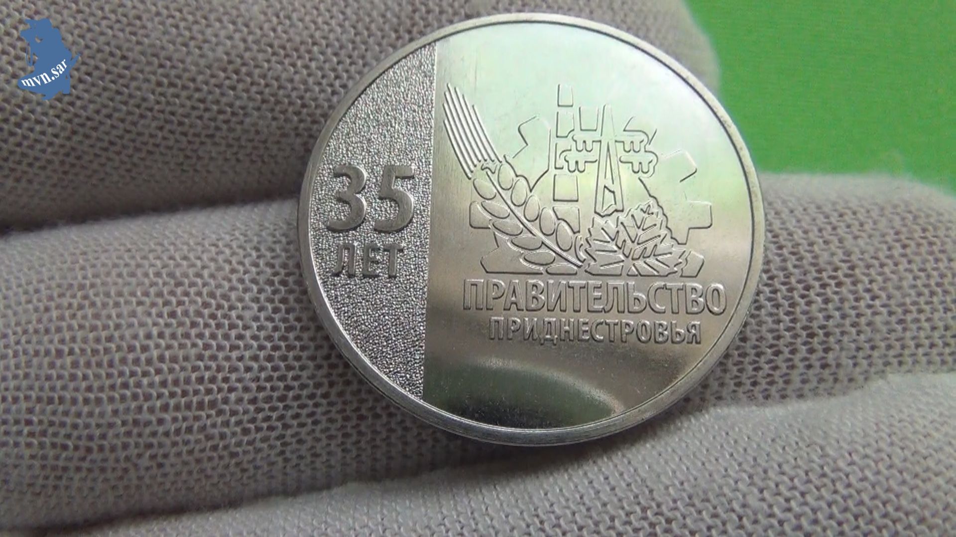Приднестровье. 25 рублей  2026 год .35 лет Правительству ПМР. # 970