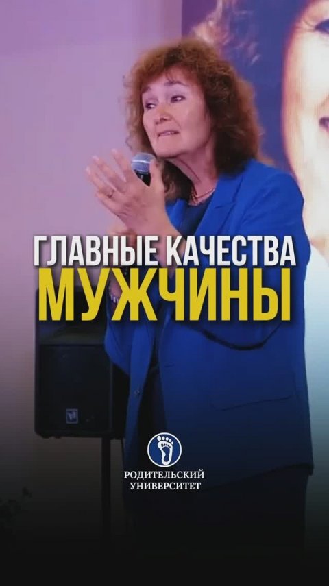 Главные качества мужчины. #цельмужчины#мужскиекачества#воспитаниемальчиков#
