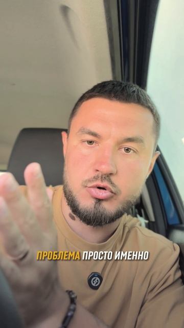 Вы не знаете