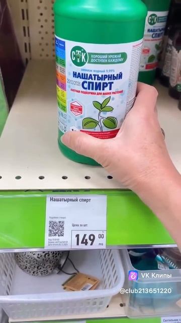 Находки в фикспрайсе