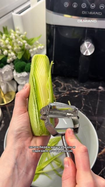 Кабачковая паста