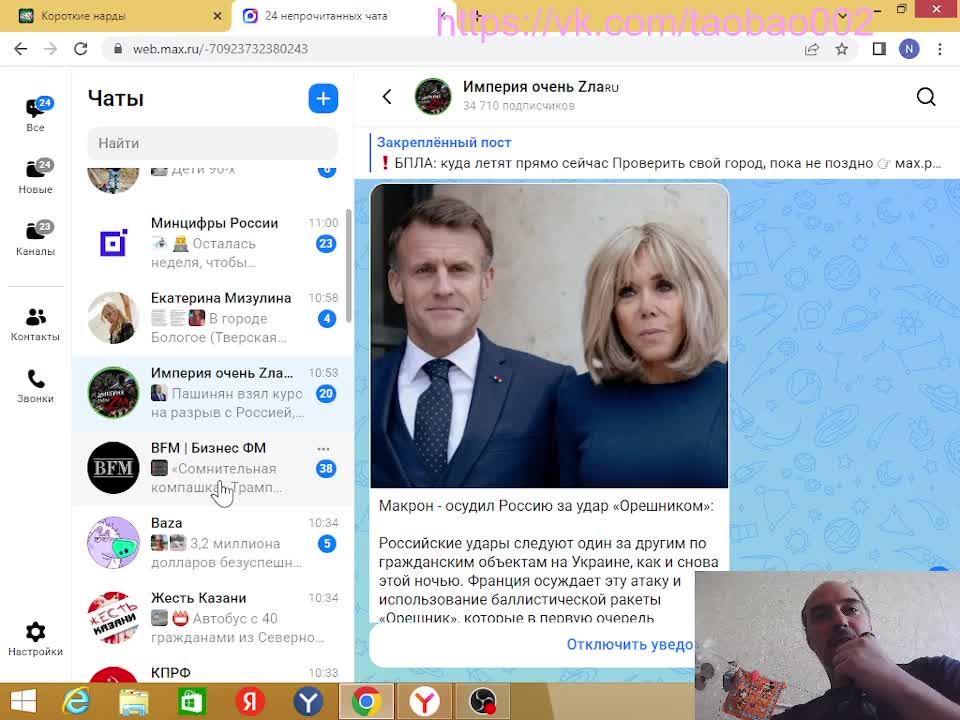 лось чуть не дал в глаз