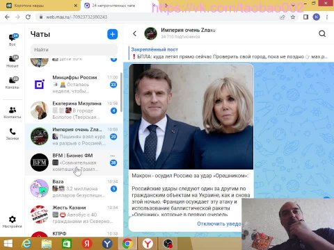 лось чуть не дал в глаз