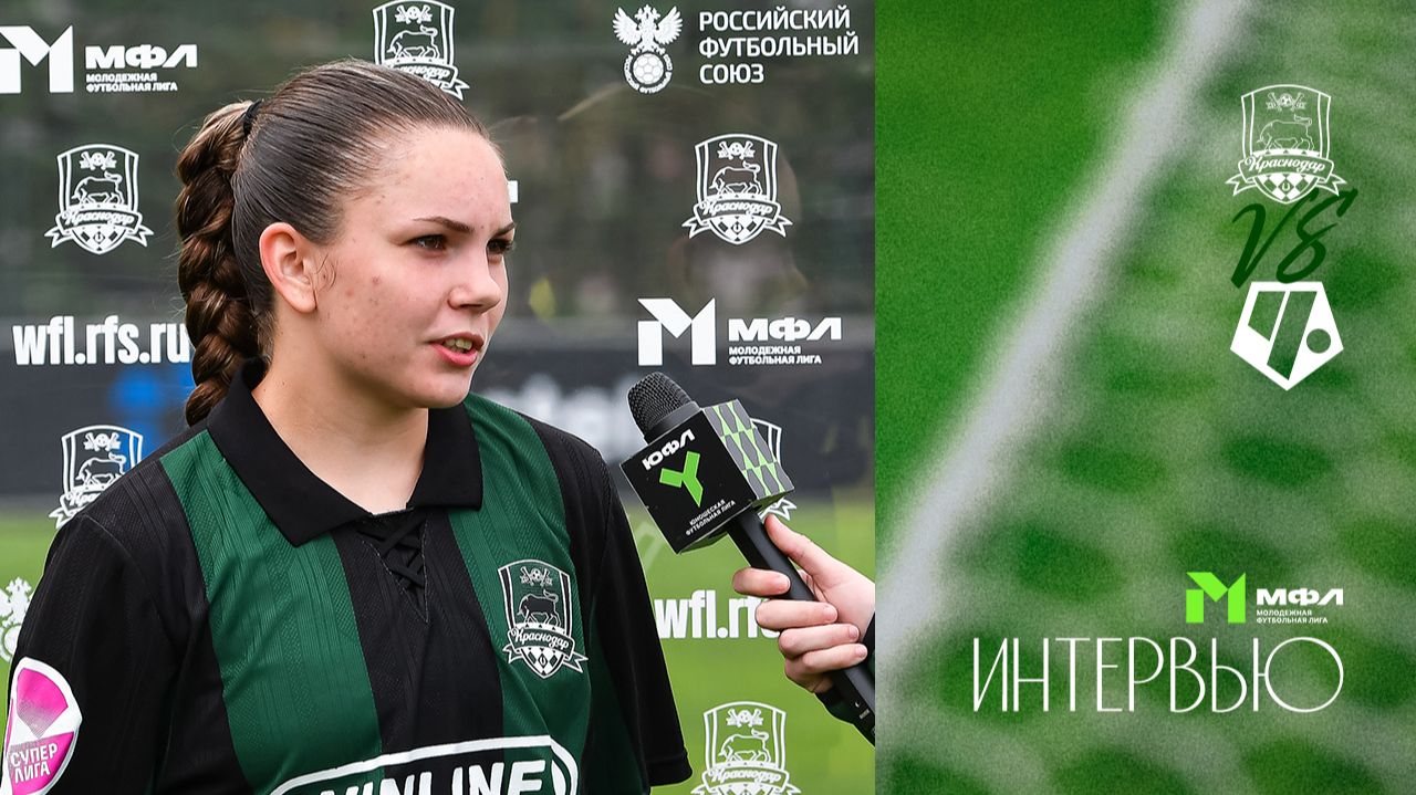 Аделина Пестрецова: «Для нас эта ничья — как поражение»