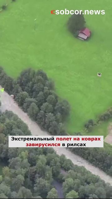 Арабская ночь