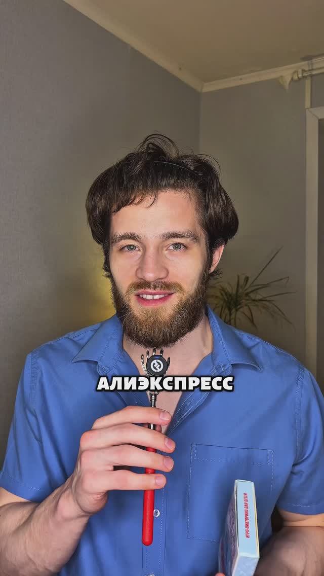 Игра вокруг света за 80 вопросов