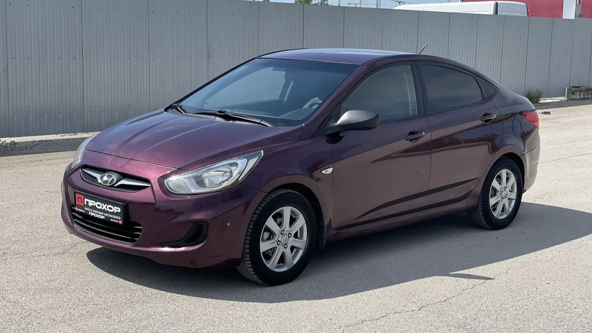 Обзор на Hyundai Solaris I, 2011 ПРОХОР | Просто Хорошие Автомобили!