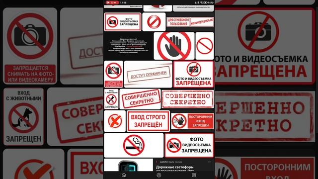 внимание! Сула начинает копировать мои светофоры!