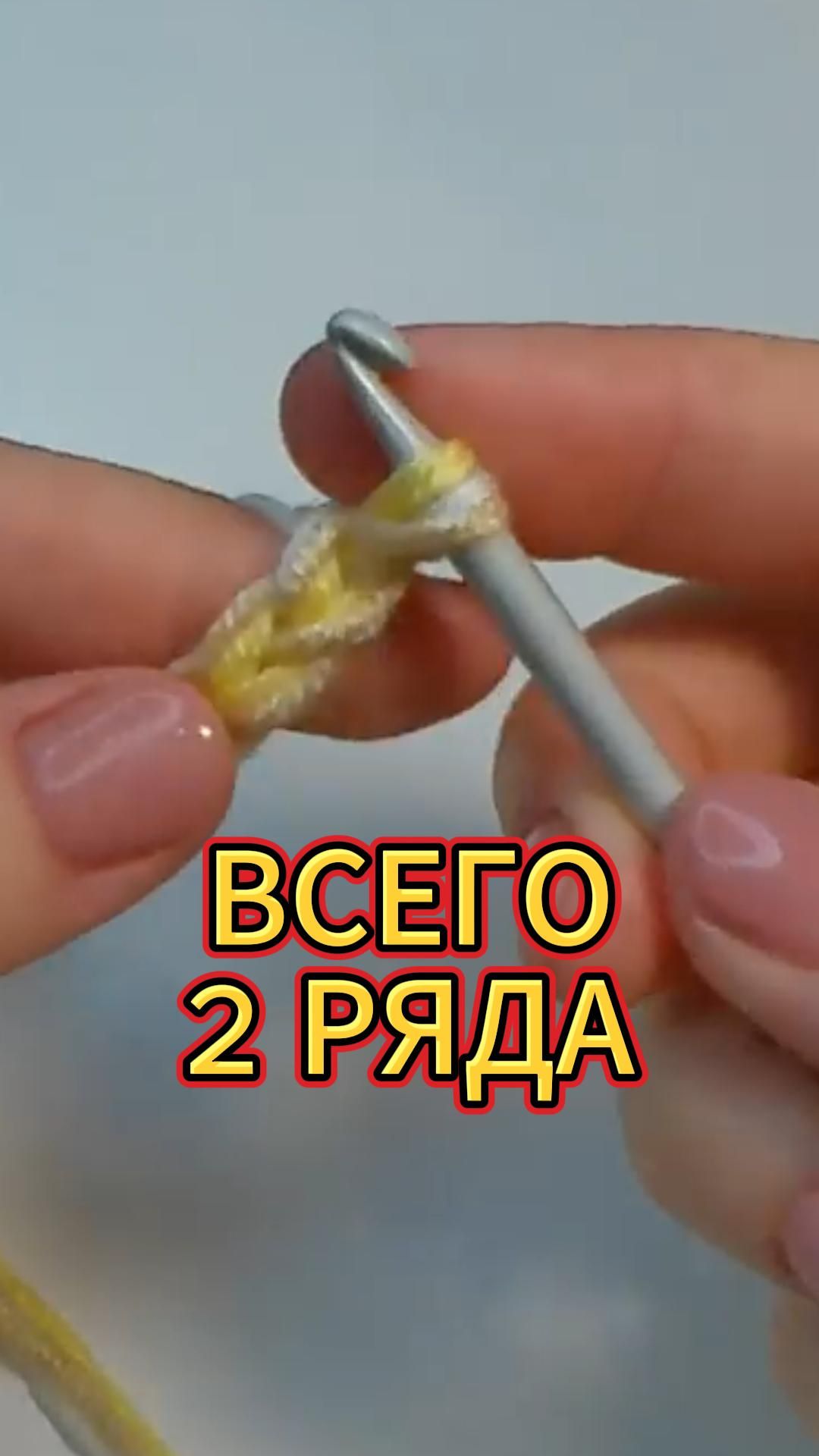 💥Вяжем НАСТОЯЩИЙ КОВЕР крючком #shorts #video #crochet