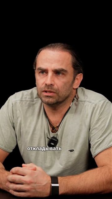 Дно может стать точкой взлёта...