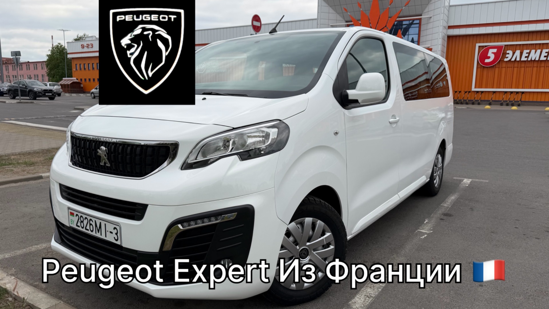 Peugeot Expert 2021r 86.000km/ Пежо Эксперт 1.5д Из Франции