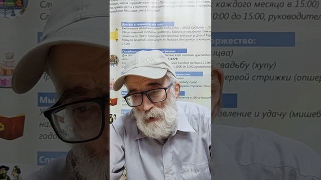 Евреи Европы после Наполеона (ч.2)