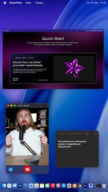 4 анимации в PowerPoint, которые вы захотите повторить