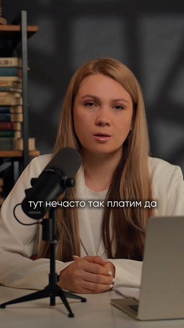 Задай вопрос эксперту абсолютно бесплатно по ссылке в шапке профиля