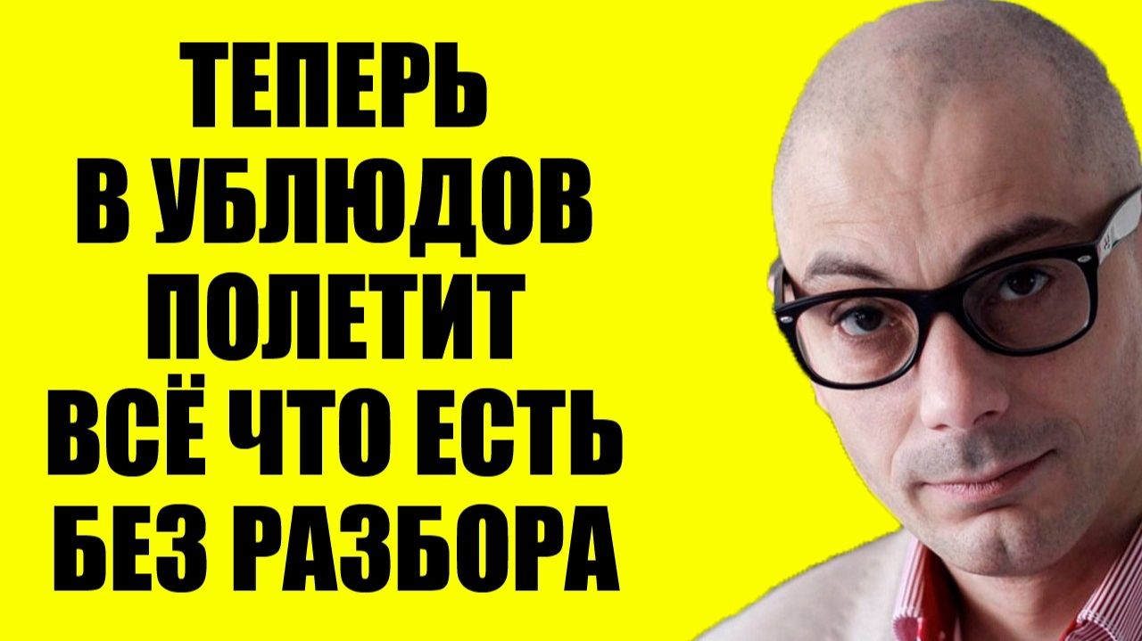 Гаспарян / Это начало