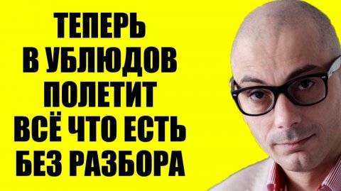Гаспарян / Это начало