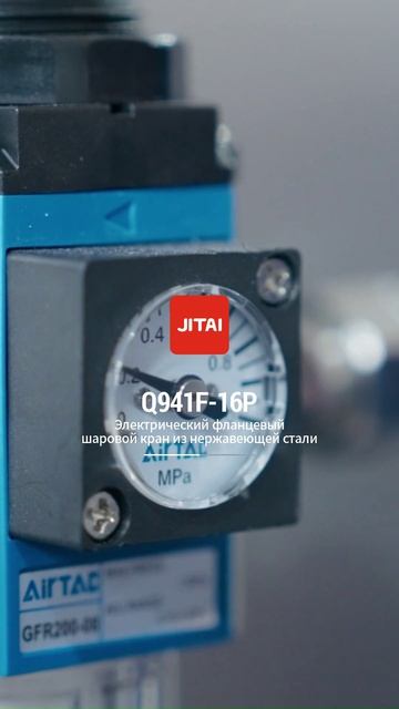 Q941F-16P Электрический фланцевый шаровой кран из нержавеющей стали-LED