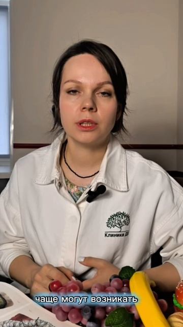 🔥 Изжога: почему она возникает и что с ней делать?