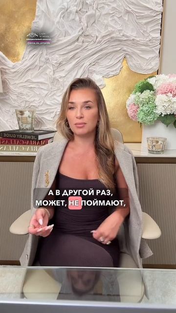 С•ЧИЙ ПОТРОХ ФЛИРТУЕТ В ОТКРЫТУЮ — А ТЫ МОЛЧИШЬ. КИСУЛЯ, ТЫ САМА ВИНОВАТА!