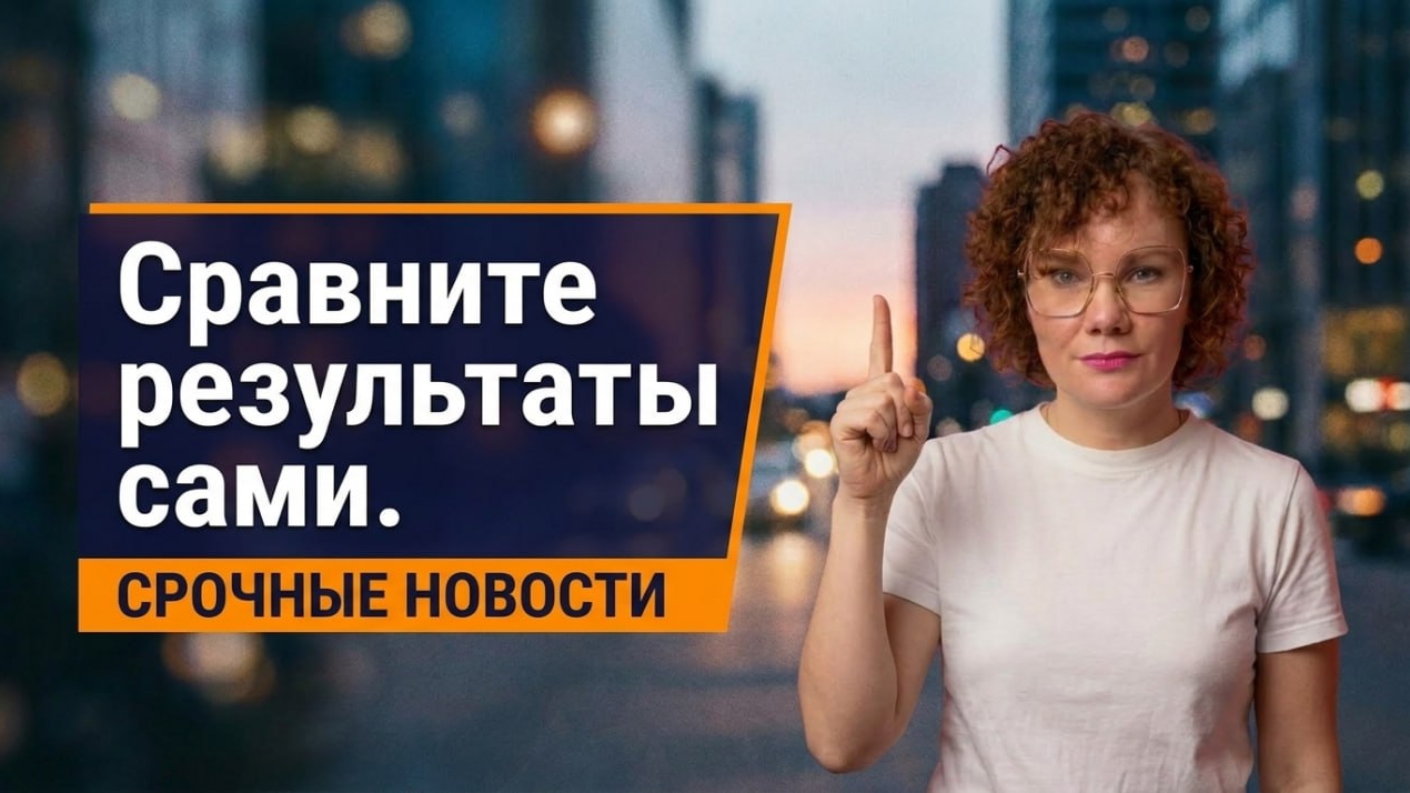 Орешник показал себя. Срочные новости!!!