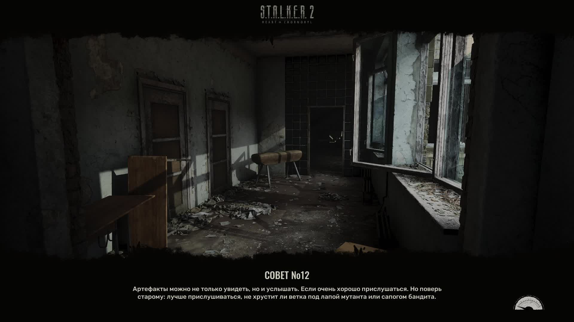 S.T.A.L.K.E.R. 2: Heart Of Chornobyl