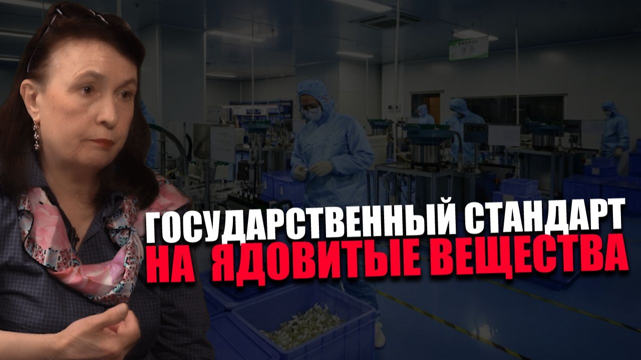 ПОПКОРНОВАЯ БОЛЕЗНЬ. Кто легализует отравление несовершеннолетних? МАРИНА МАСЛЕННИКОВА
