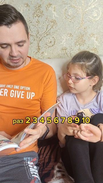 Такого ответа папа не ожидал😊 #прикол #дети