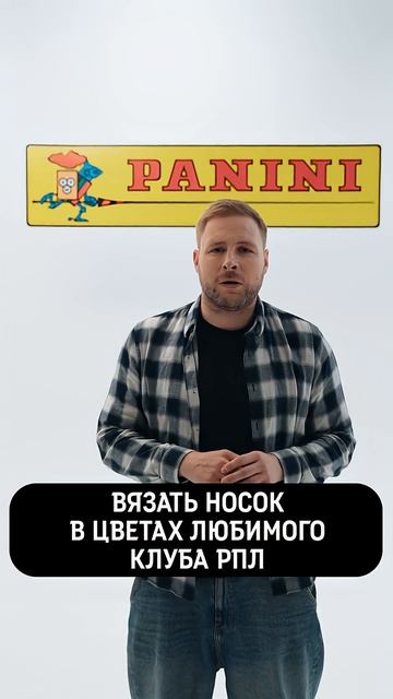Чем занимаются комментаторы во время паузы РПЛ! 🤔