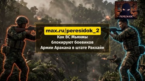 Не много тактики на примере Миньямы