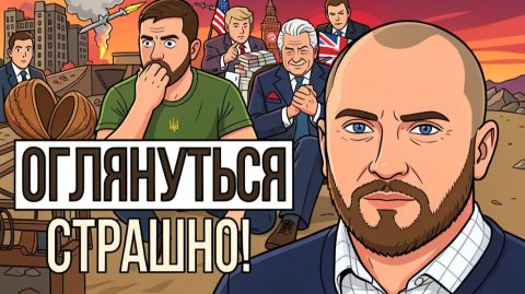 🔥 Удары по Киеву! Приговор режиму Зеленского уже вынесен! Режим играет на жизнях людей!