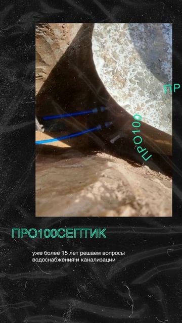 Завершили обустройство скважины кессоном!