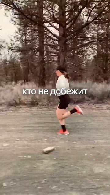 Устойчивые результаты приходят не к тем, кто быстро выгорает