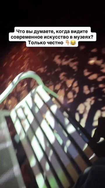 Что вы думаете о современном искусстве? Я в замешательстве от этой говорящей головы в земле