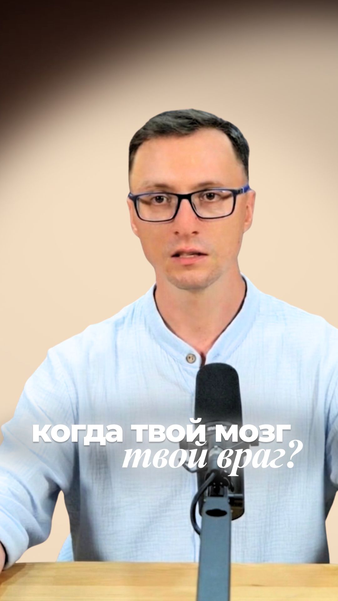 Почему мы так сильно устаем от собственных мыслей.