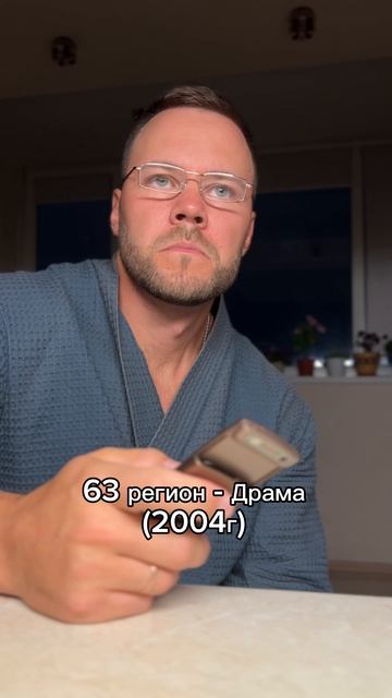 Треки сводящие ОЛДскулы