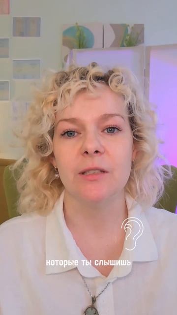 Как снизить тревогу за 1 минуту