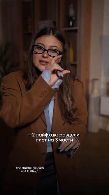 ГЛАВНЫЙ СЕКРЕТ 🤫 Забирай ПОЛЕЗНЫЕ ФАЙЛЫ в моем тгк в шапке канала #огэрусский