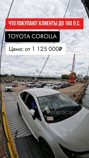 Очередная погрузка на корабль автомобилей до 160 л.с., котоорые мы купили нашим клиентам 🇯🇵