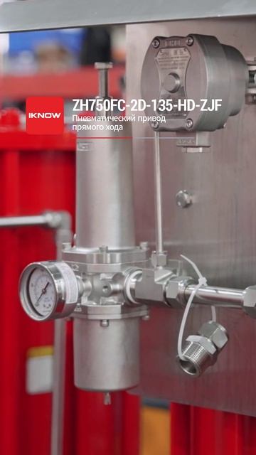 ZH750FC-2D-135-HD-ZJF Линейный пневматический привод-IKNOW