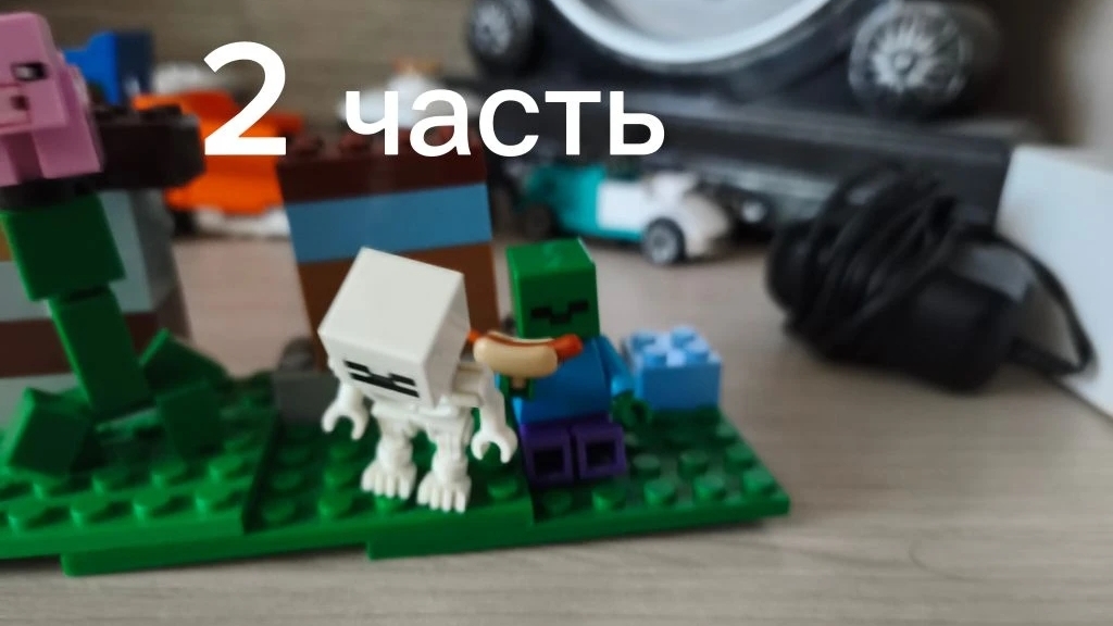 чел 2 серия