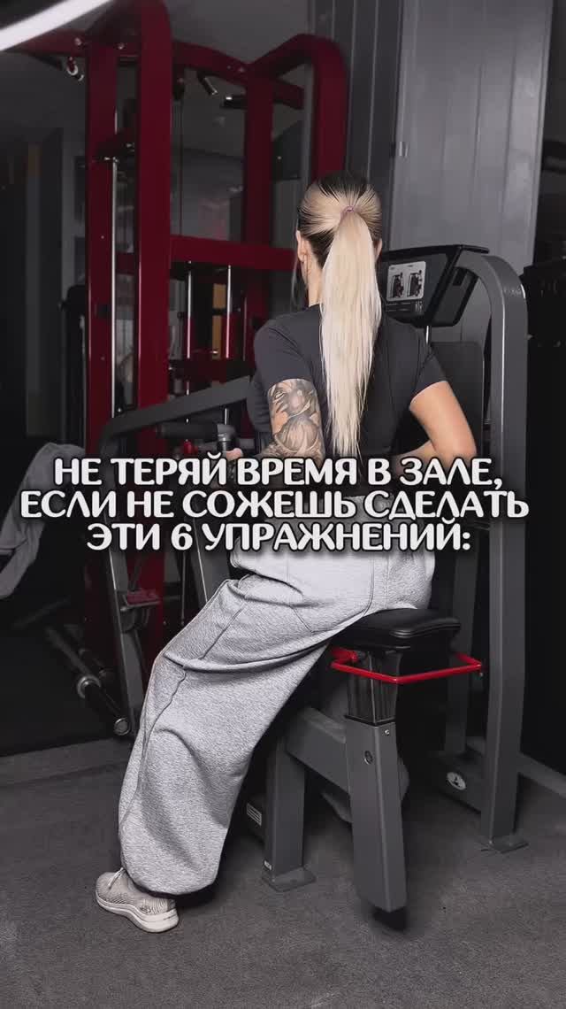 База 😃