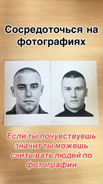 интуиция тест