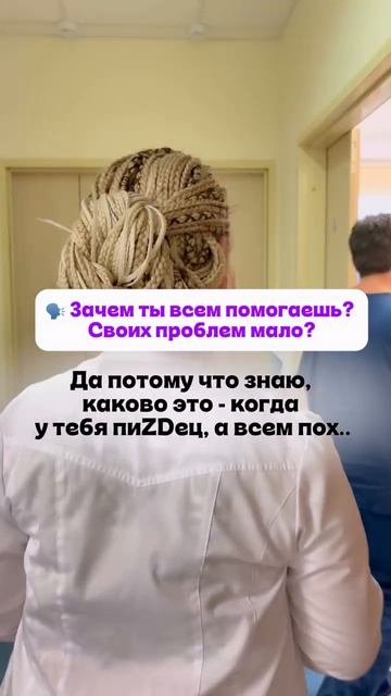 Жизненно …