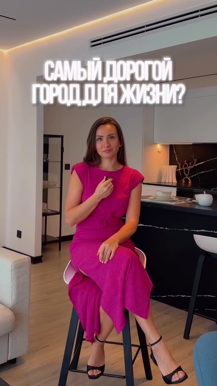Дубай — для масштаба, Нью-Йорк — для карьеры. Но когда речь заходит о ежедневном комфорте семьи и...